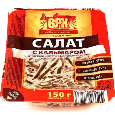 Салат из морской капусты с кальмаром в майонезе 150г Владивостокский Рыбокомбинат