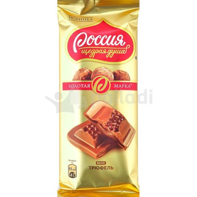 Шоколад Золотая Марка 85г Трюфель