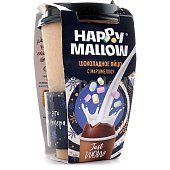 Яйцо Шоколадное Happy Mallow с маршмеллоу 70 г