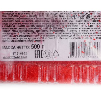 Икра деликатесная Масаго-Энко 500г