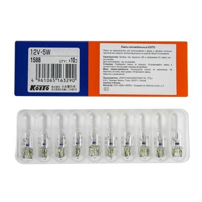 Лампа дополнительного освещения Koito 12V 5W T10 - долговечная
          Артикул: 1588