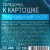 Сельдь филе-кусочки Русское море 240г традиционный посол к картошке 