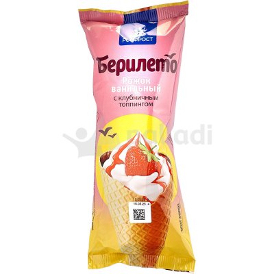 Мороженое Берилето рожок 90г ваниль/клубника
