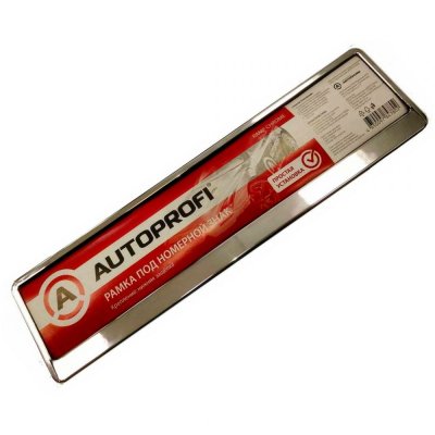 Рамка "AUTOPROFI" пластиковая хромированная под номер (нижняя защелка)
          Артикул: RAMP CHROME