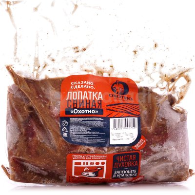 Лопатка свиная в специях  для запекания 1,25кг Охотно