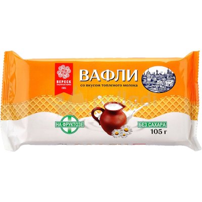 Вафли Вереск 105г топленое молоко на фруктозе 