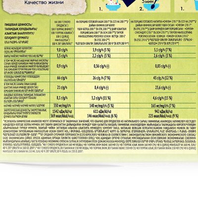 Каша овсяная Быстров Ассорти 240г 40г*6пак.черника/клубника/персик