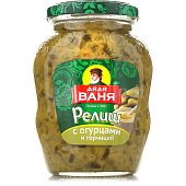 Дядя Ваня Релиш с огурцами и горчицей 350г