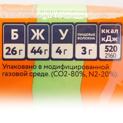 Колбаски KABANOS лисички 70г