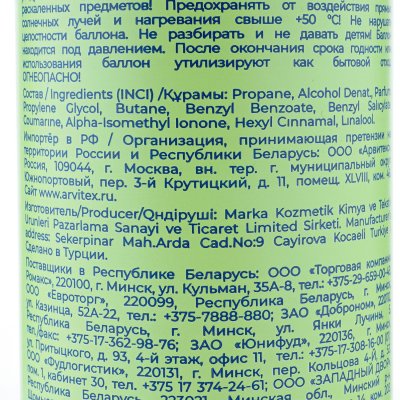 Дезодорант EXXE спрей свежесть и нежность 150 мл