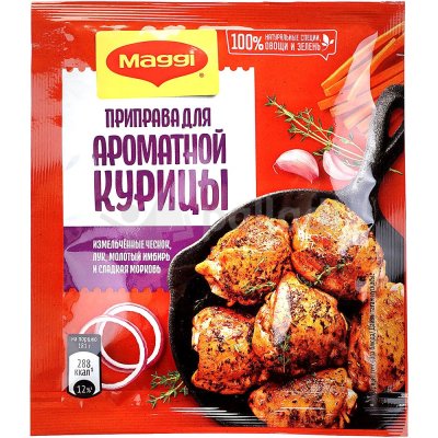 Maggi 20г Приправа для ароматной курицы