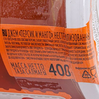 Джем Махеев 400г персик/манго ст/б