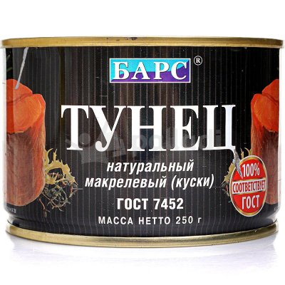 Тунец натуральный макрелевый куски 250г Барс