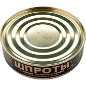 Шпроты в масле 160г Прибалтийские