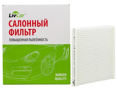 Салонный фильтр LIVCAR CABIN AIR FILTER LCZ936/0000
          Артикул: LCZ936/0000