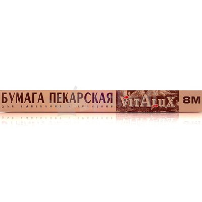 Бумага пекарская VITALUX 38см х 8м