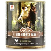 Консервы для собак BREEDER*S WAY Индейка 750г