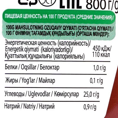 Кетчуп Heinz 800г итальянский пл/б
