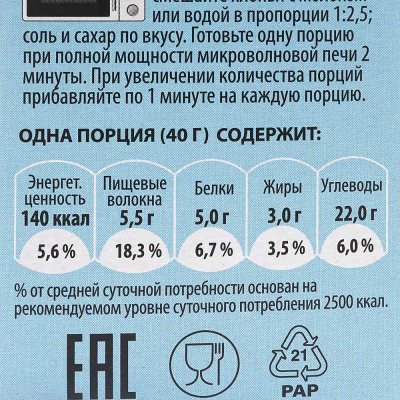 Хлопья Ясно солнышко 400г овсяные с овсяными отрубями