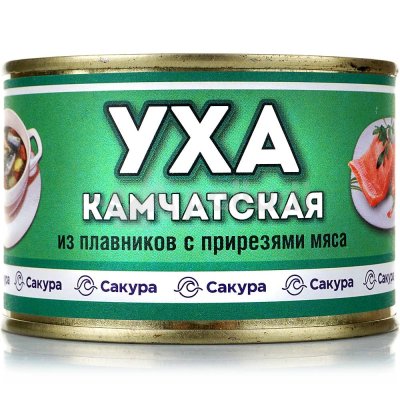 Уха Камчатская 250г Сакура