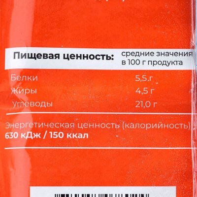 Блинчики Элика с мясом 360г 