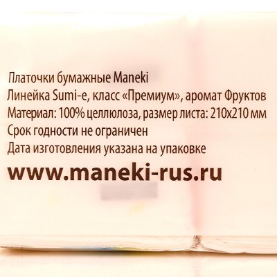 Платочки бумажные Maneki Sumi-e 3-х слойные 1/10шт Фруктовое ассорти