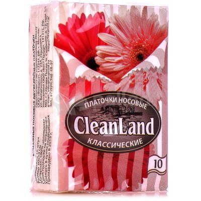 Платочки бумажные CleanLand Классические 10шт