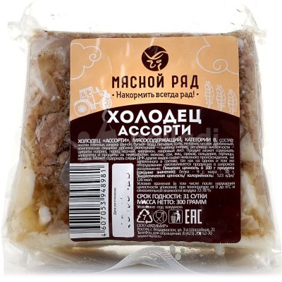 Холодец Мясной ряд ассорти 300г 