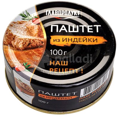 Паштет ГлавПродукт 100г из мяса индейки