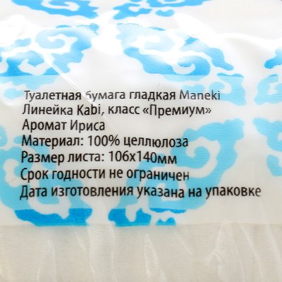 Бумага туалетная Maneki Kabi с легким ароматом ириса 3-х слойная, 40м, 1 рулон, Япония