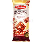 Шоколад Победа 65г пористый сливочный  