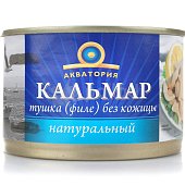 Кальмар натуральный 240г Акватория