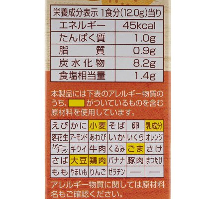 Суп-пюре Pokka Sapporo 41,4г картофельный 3 порции