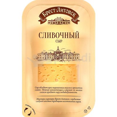 Сыр Брест-Литовск 150г Сливочный 50% нарезка