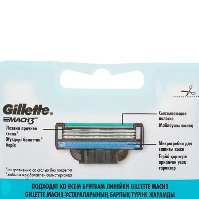 Кассеты GILLETTE Mach3 6шт 