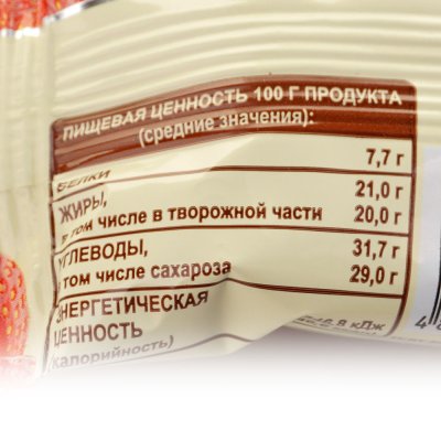 Сырок Творобушки 40г глазированный клубника