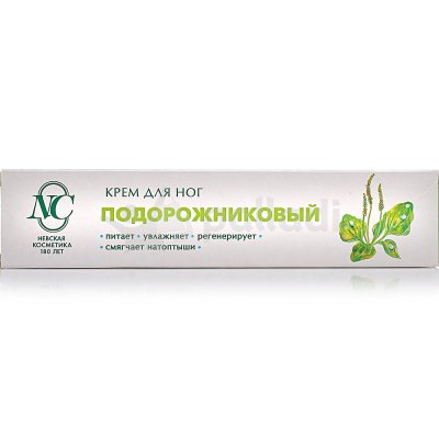 Крем для ног ПОДОРОЖНИКОВЫЙ 50мл