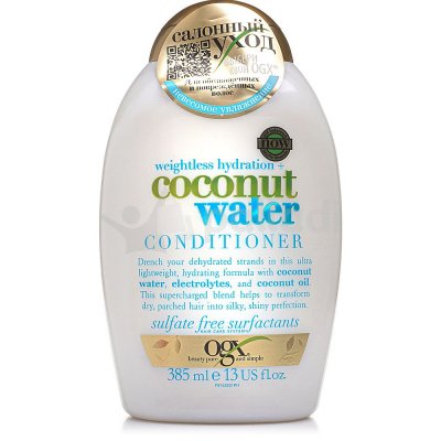Кондиционер для волос OGX Интенсивное увлажнение с кокосовой водой 385мл