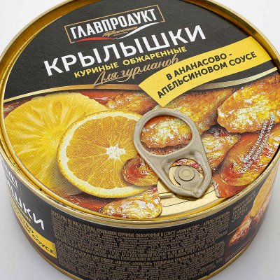 Крылышки Главпродукт 325г в ананасово-апельсиновом соусе