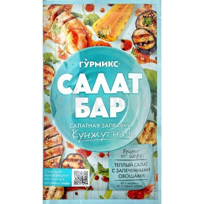 Салатная заправка Гурмикс Кунжутная 80г 