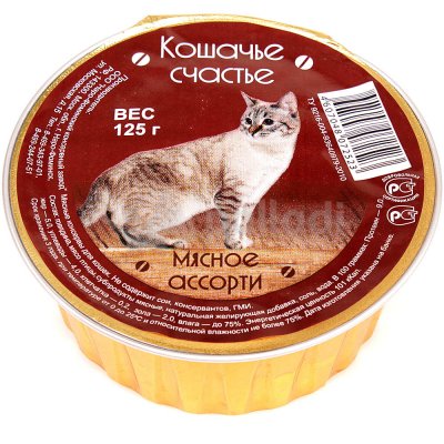 Консервы для кошек мясное ассорти 125 г Кошачье счастье