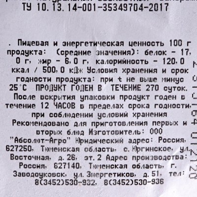 Филе бедра индейки 1,1кг Инди