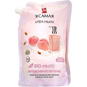 Мыло жидкое Я Самая Bio Персик и Миндальное молочко 500мл