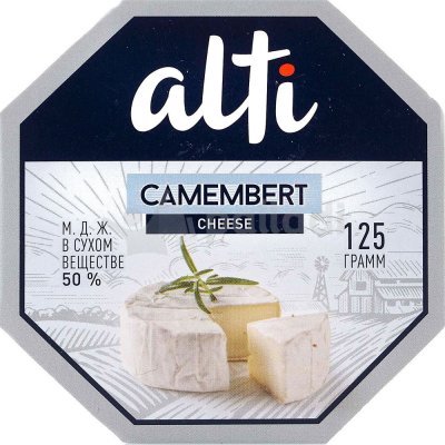 Сыр Camembert 125г Alti