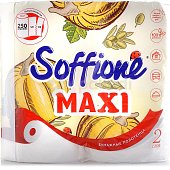 Полотенца бумажные SOFFIONE MAXI 2-х слойные 250л 2рулона