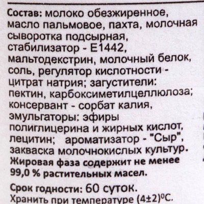 Крем кулинарный Bakery Mix 3,3кг Париж