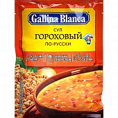 Gallina Blanca Суп для варки 68г Гороховый по-русски