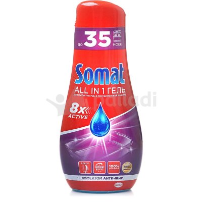 Гель для посудомоечных машин SOMAT все в 1 с эффектом анти-жир 630мл