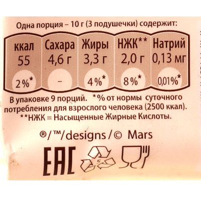 Шоколад Dove 90г темный 