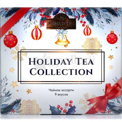 Подарочный набор Чай Ахмад 45пак Holiday Tea Collection 9 вкусов, 